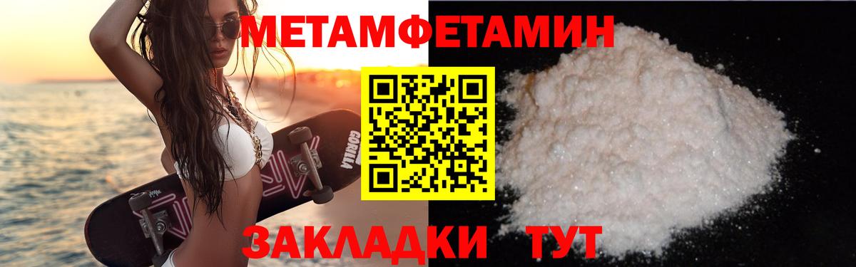 Михайловск  АМФ 98%  Вход с VPN 