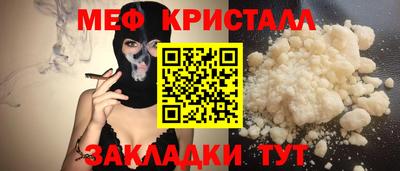 гашишное масло Жуковский