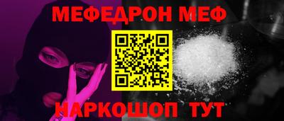 гашишное масло Жуковский