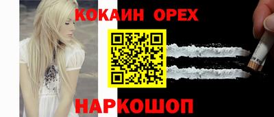 скорость Донецк