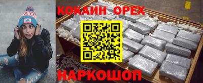ALPHA-PVP Заволжье