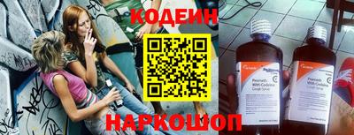 кокаин Заводоуковск