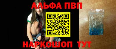 гашишное масло Жуковский