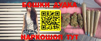 гашишное масло Жуковский