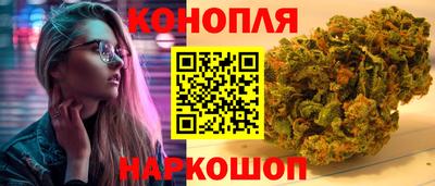 гашишное масло Жуковский