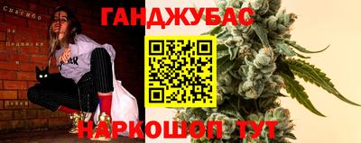 кокаин Заводоуковск