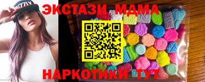 мяу мяу мука Донской