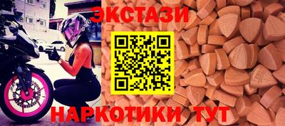 мяу мяу мука Донской