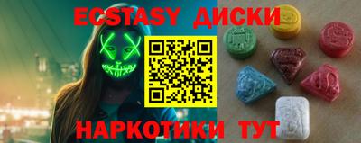 скорость Донецк