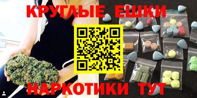 гашишное масло Жуковский