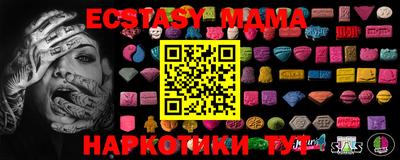 гашишное масло Жуковский