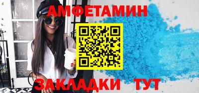 скорость Донецк