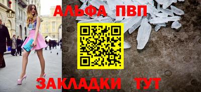 гашишное масло Жуковский