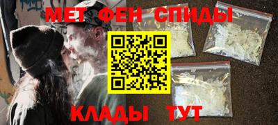 ALPHA-PVP Заволжье