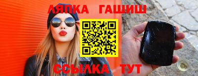 гашишное масло Жуковский