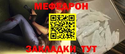 скорость Донецк