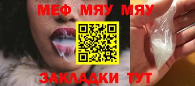 гашишное масло Жуковский