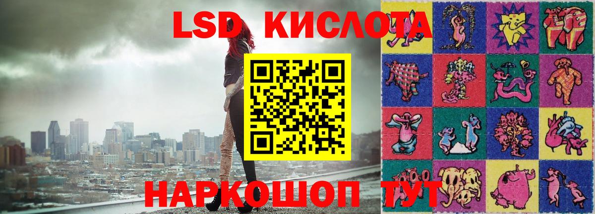 ЛСД экстази ecstasy  ЛСД экстази ecstasy  Михайловск  Вход с VPN 