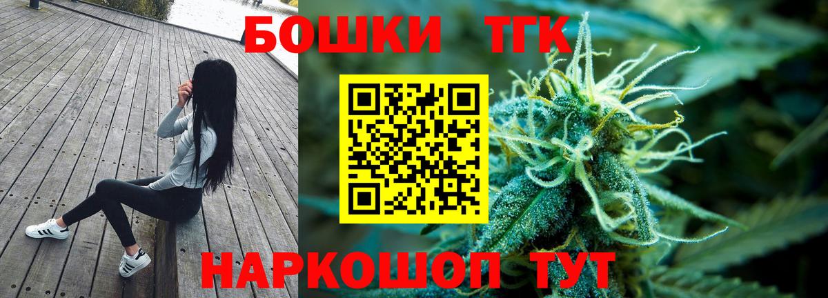 МАРИХУАНА тримм  Бошки марихуана тримм  Вход с VPN  Канабис планчик  Марихуана Bruce Banner  Михайловск 
